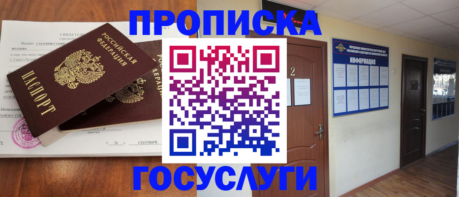 форма 3 в Отрадном